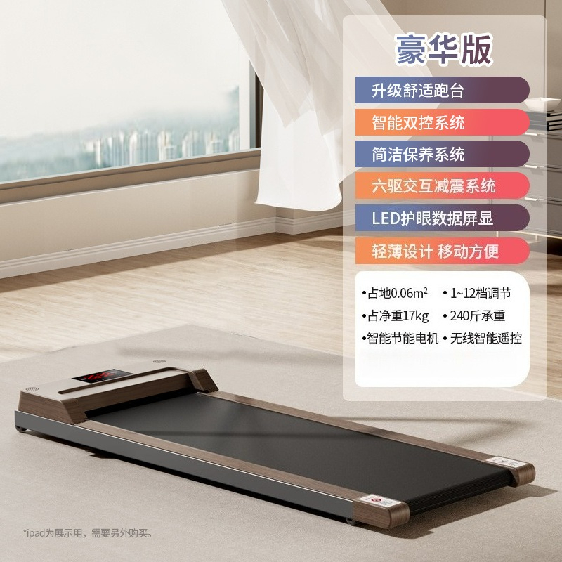 Laufband, faltbares, leises el – Home Gym Luxury Design Bewertung und Preis